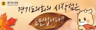 배너