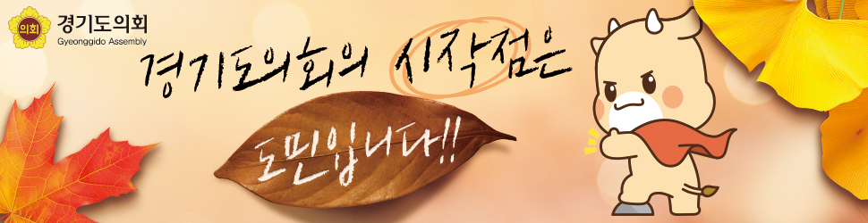 배너