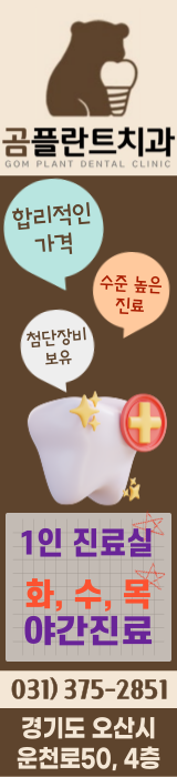 배너