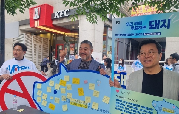 이원종 배우 등 문화예술인 총출동! 홍대 앞 ‘푸른청년 투표독려 캠페인’ 성황