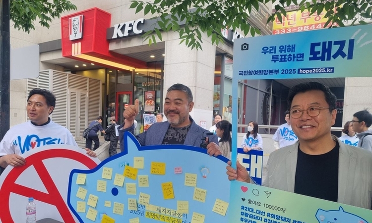 이원종 배우 등 문화예술인 총출동! 홍대 앞 ‘푸른청년 투표독려 캠페인’ 성황