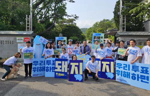 국참2025, 황금돼지띠 고3 유권자 대상 ‘희망돼지 투표참여 캠페인’ 성황리 개최