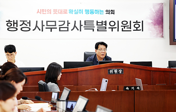 오산시의회 전도현 의원, 감사자료 미제출에 강력 항의…“시민 감시권 침해하는 중대한 사안”