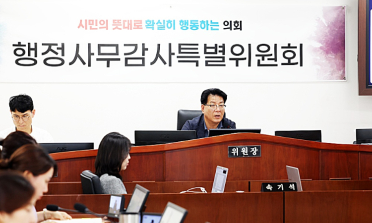 오산시의회 전도현 의원, 감사자료 미제출에 강력 항의…“시민 감시권 침해하는 중대한 사안”