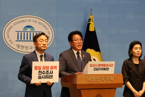 오산시 서부우회도로 옹벽 붕괴… 조국혁신당 전도현, 신장식 “예견된 인재, 오산시와 LH 책임 묻겠다”