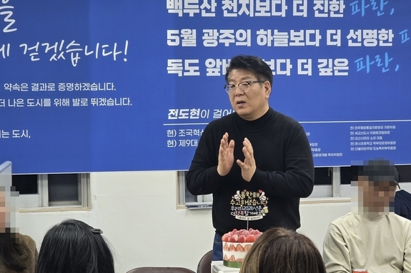 정치의 문턱 낮추고 온기 채웠다… 조국혁신당 오산시위원회 ‘송년 포트럭 파티’ 화제