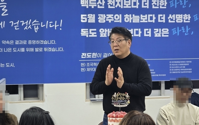 정치의 문턱 낮추고 온기 채웠다… 조국혁신당 오산시위원회 ‘송년 포트럭 파티’ 화제