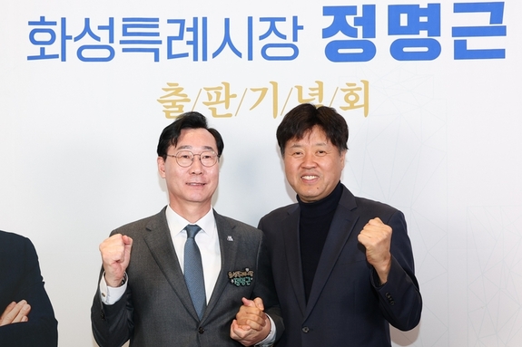 정명근 화성시장 예비후보, '행정 전문성'에 '정치적 추진력' 날개 달았다!… ‘이재명 대통령 복심’ 김용 부원장, 정명근 예비후보 후원회장 맡아