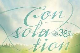 양평문화재단 ｢별빛물빛 콘서트 in 양평｣3월 정기공연, 'Consolation' 개최