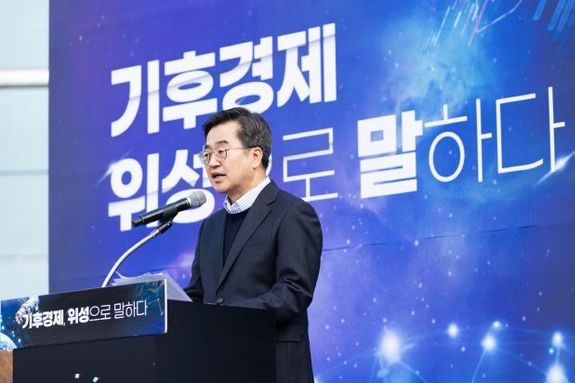 김동연 경기도지사의 ‘기후 경기도’ 정주행 가속한다…기후보험·기후위성 3월 가동
