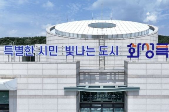 화성특례시, 담배 정의 확대에 따른 '금연 규제 사항' 집중 점검·단속 실시