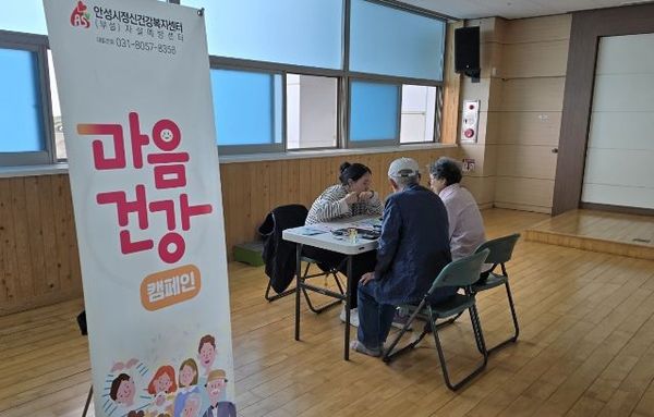 안성시시설관리공단, '마음건강 캠페인' 성황리에 마쳐