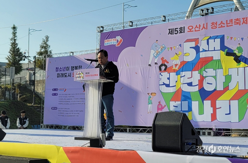 10월28일 오산시 청소년축제에서 축사 중인 이권재 시장