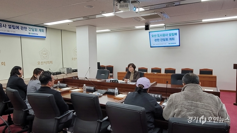 오산환경연합 대표단과 시민연대 대표단이 참석한 간담회