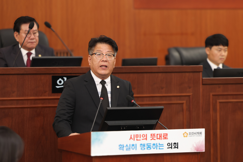 7분 자유발언 중인 전도현 시의원