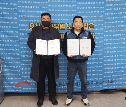 좌측 이준 원장, 우측 박미근 지부장