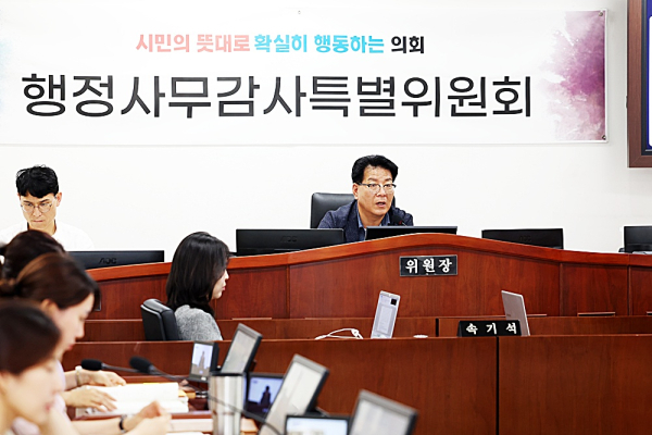 오산시의회 행정사무감사특별위원장 전도현 시의원 (사진제공 : 오산시의회)