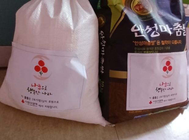 익명의 주민과 이장 기부자 양성면에 매월 쌀 기탁