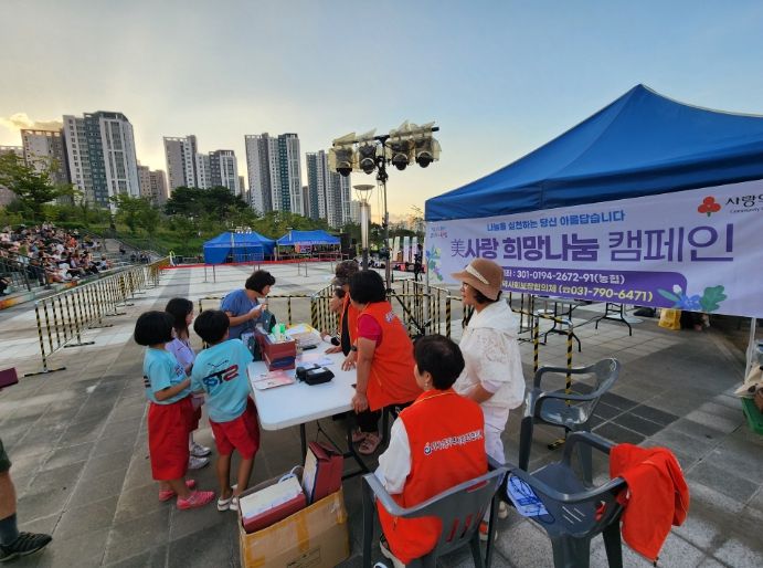 하남시 미사1동지역사회보장협의체, 복지사각지대 발굴 및 후원 캠페인 추진