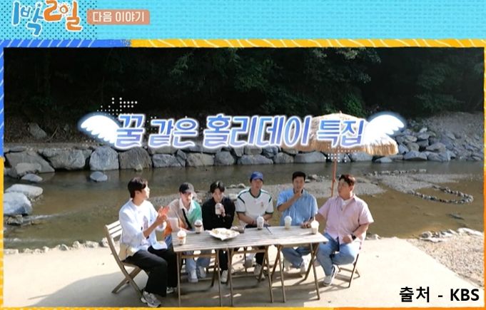 광주시, KBS2TV 대표 예능 프로그램 '1박2일 시즌4' 방영
