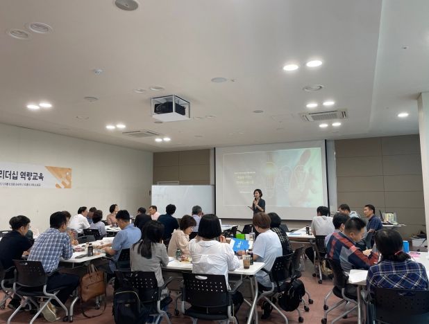 안성시, 6급 팀장급 공직자 맞춤형 리더십 역량강화 교육 실시