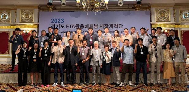 베트남시장개척단