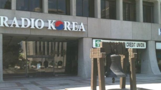 라디오코리아 방송국의 모습