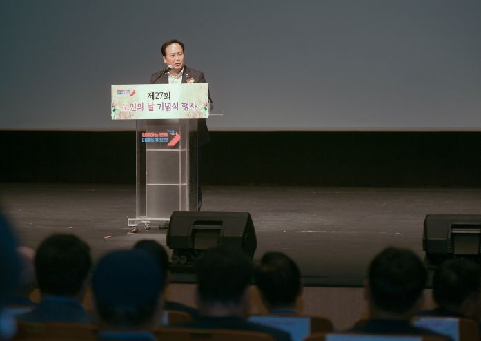 오산시, 제27회 노인의 날 기념행사 개최