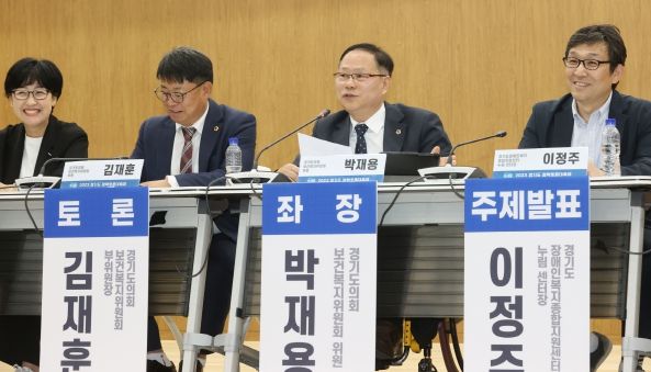 경기도의회 박재용 의원, '유니버설디자인 기반 경기도형 장애인 편의시설 모델 구축을 위한 정책토론회' 개최