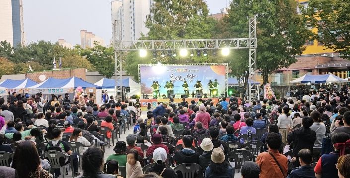 평택시 중앙동 주민자치위원회 '제7회 중앙동민과 함께하는 축제의 밤' 개최