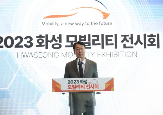 2023 화성 모빌리티 전시회 성료
