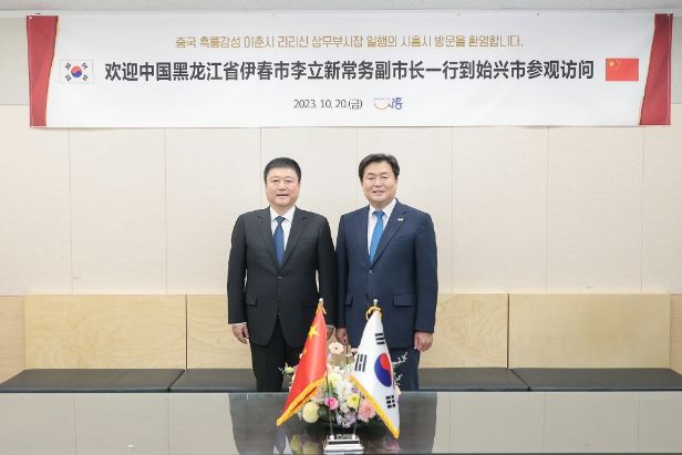 중국 흑룡강성 이춘시 우호협력 간담회
