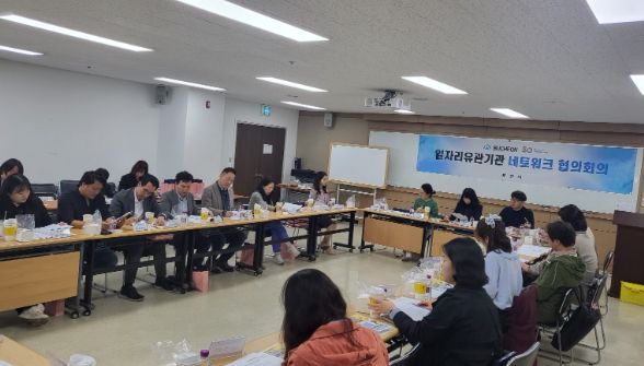 부천지역 일자리유관기관 네트워크협의회 개최