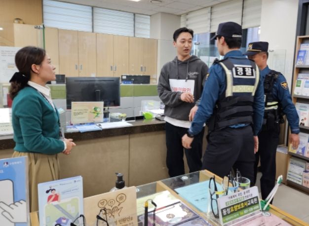 특이민원 대비 모의훈련