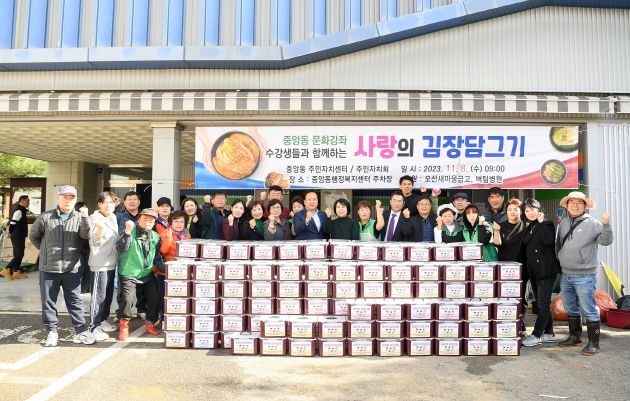 오산시 중앙동, 사랑의 김장 담그기 행사 개최