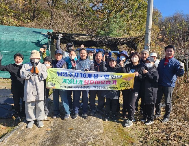명덕사 우정방생스님, 남양주 취약계층 위한 사랑의 연탄 나눔 실천