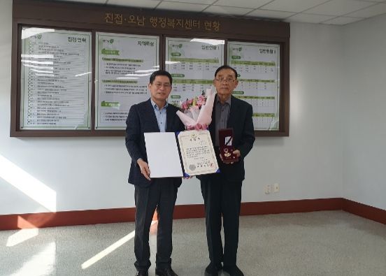 남양주시 진접읍, 6․25전쟁 참전 유공자 유족에 화랑무공훈장 전수