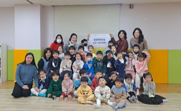 중앙어린이집, 나눔시장 행사 성금 기부