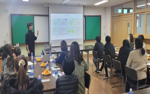 학교로 찾아가는 연수