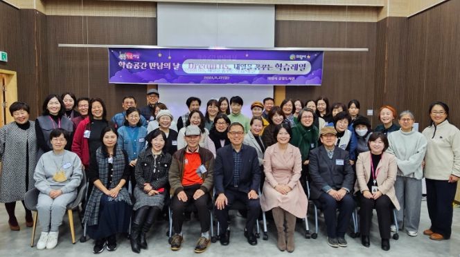 의왕학습레일, 하반기 ‘학습공간 만남의 날’개최