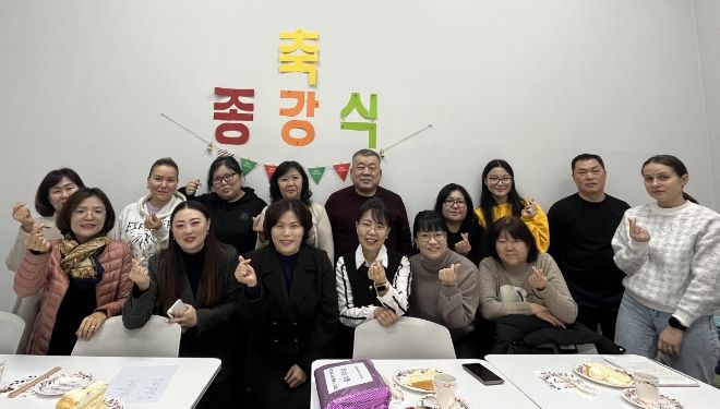 안성시 내리안 다문화가족지원센터, 고려인가족을 위한 한국어 초급반 종강