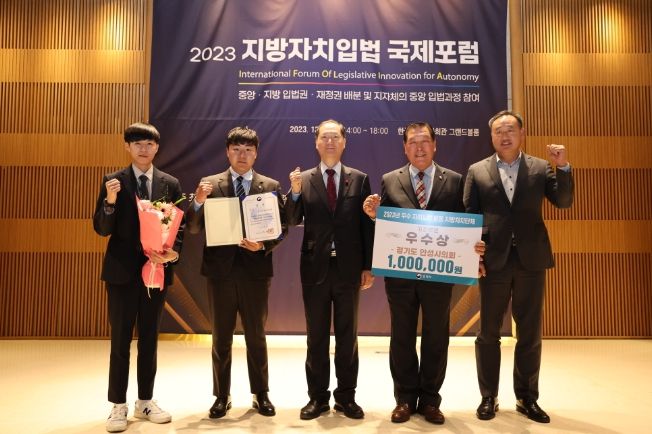 안성시의회, 법제처 2023년도 기초부문 우수조례 선정