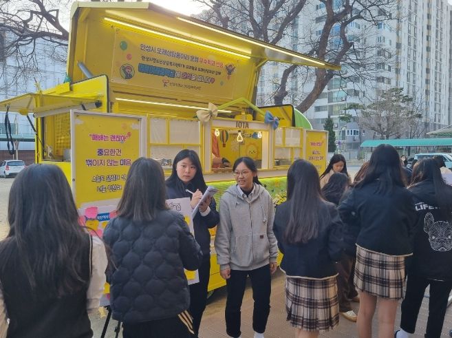 안성시청소년상담복지센터, ‘또래상담연합캠페인 간식트럭 지원사업’ 성료
