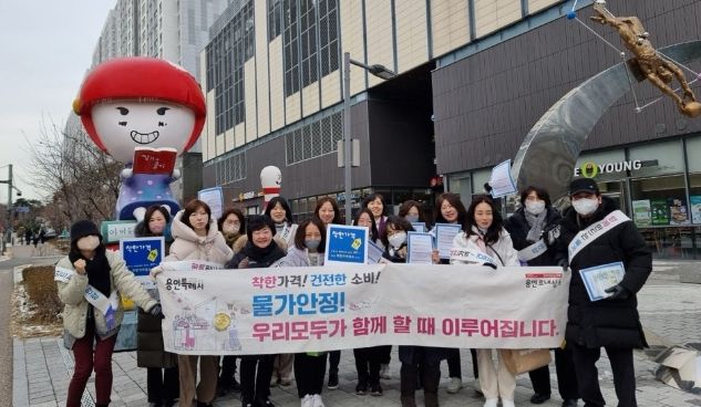 용인특례시가 18일 물가 모니터 요원 간담회를 열었다