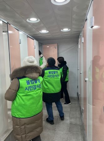 이천시 여성친화도시 시민참여단 “불법촬영 예방 캠페인”실시