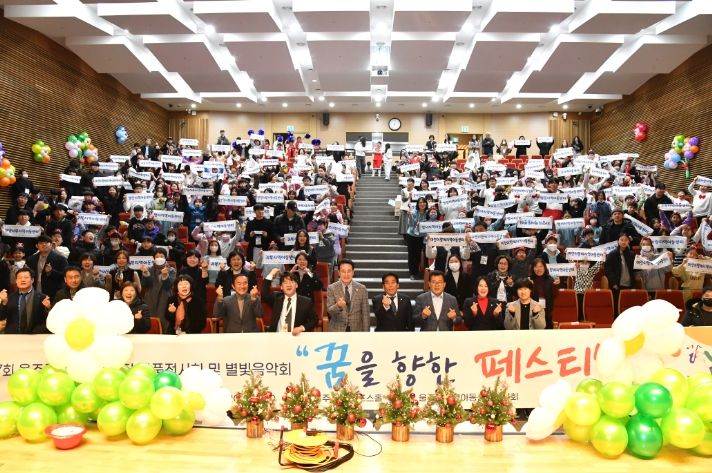 울주군 지역아동센터협의회(회장 김경석)가 지난 20일 군청 알프스홀에서 제7회 울주군지역아동센터 작품전시회 및 별빛음악회 ‘꿈을 향한 페스티벌’을 개최한 가운데 이순걸 군수와 군의원, 관계공무원 등 참석자들이 기념촬영을 하고 있다.