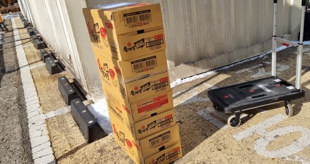 익명의 기부자가 선별진료소 앞에 두고 간 컵라면