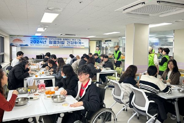 오산시하나울복지센터, 사)에너지와여성 오산시지회와‘떡국 나눔’ 행사 개최