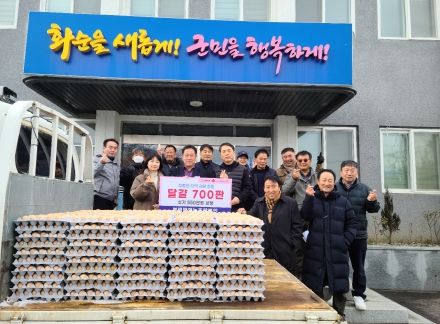 화순군 청풍면, 블랙팜 영농조합법인 달걀 700판 지정기부