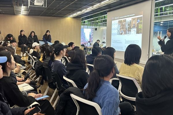 ‘트렌드코리아 2024’오산시 청년을 만나다